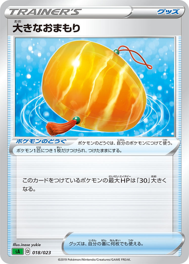 card_40212