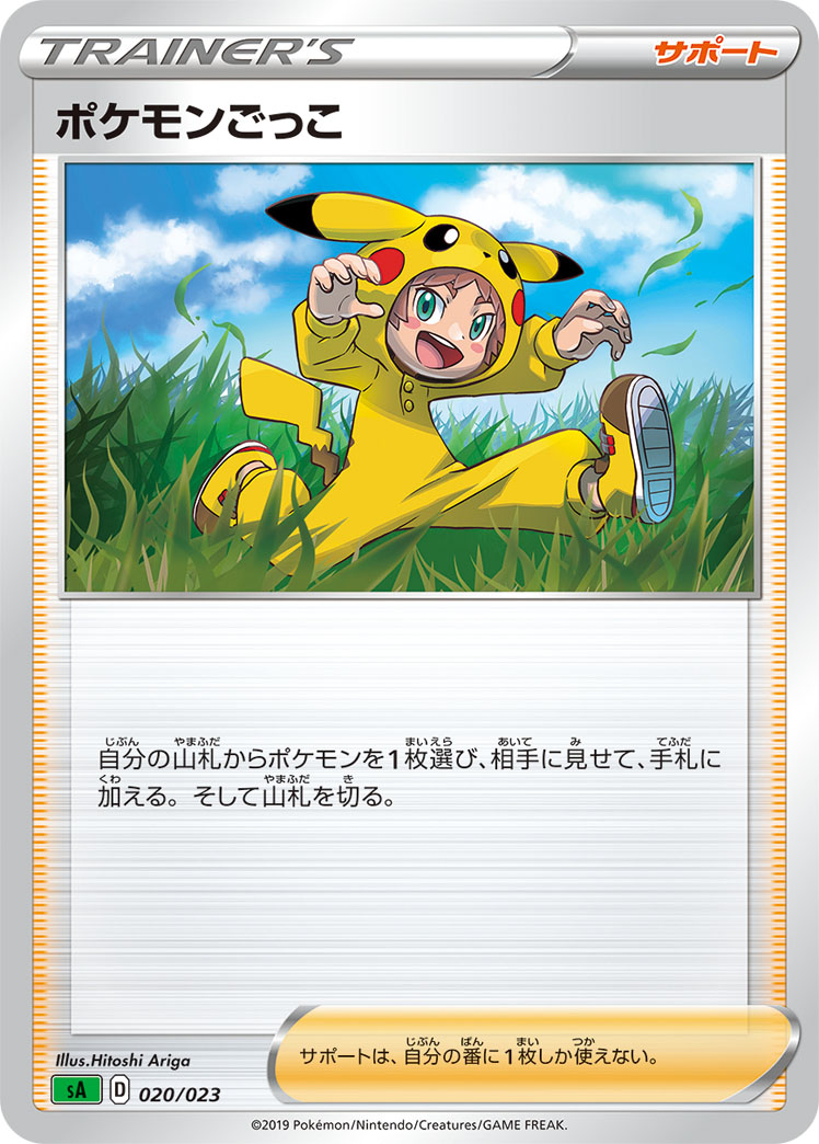 card_40214