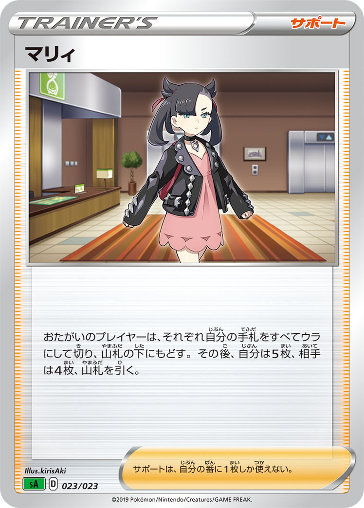 card_40217_series_61301_rarity_95225_