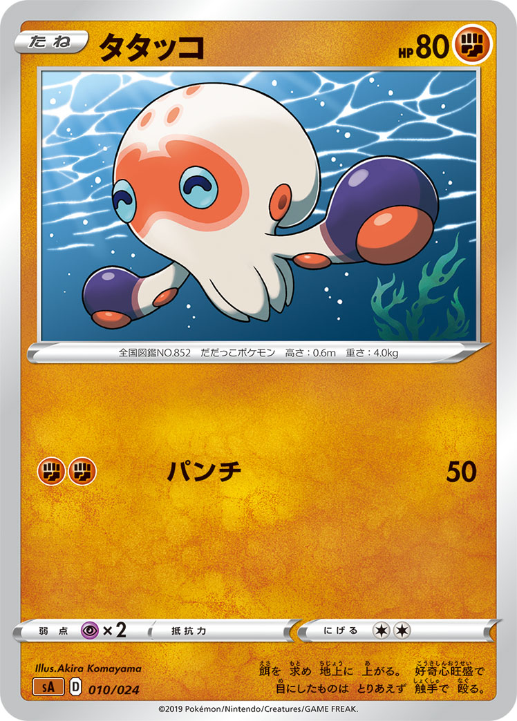 card_40301