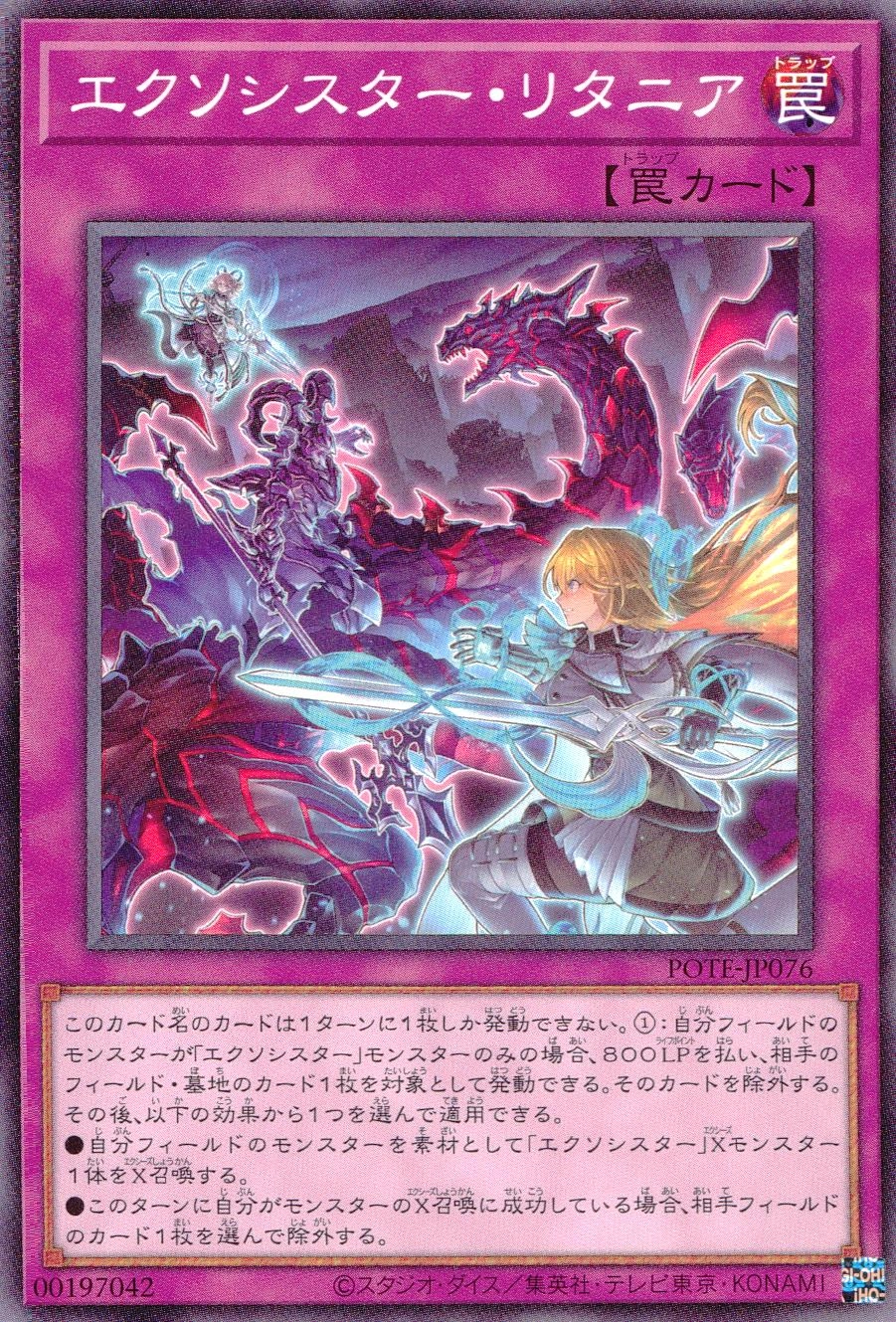 card_1890_series_4003_rarity_1_