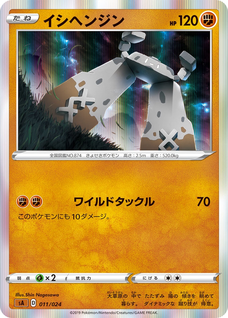 card_40302