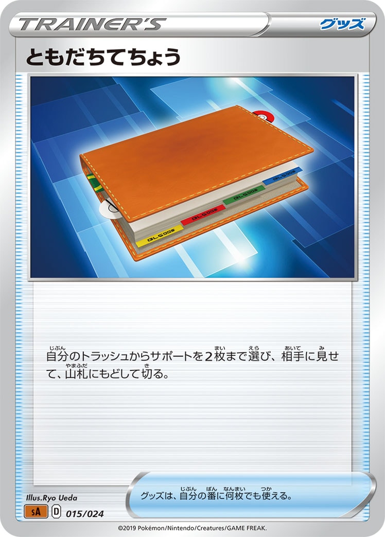 card_32032