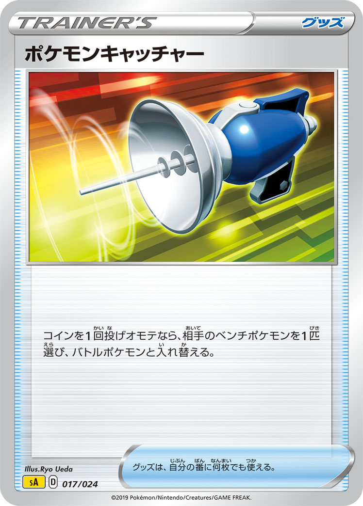 card_30410