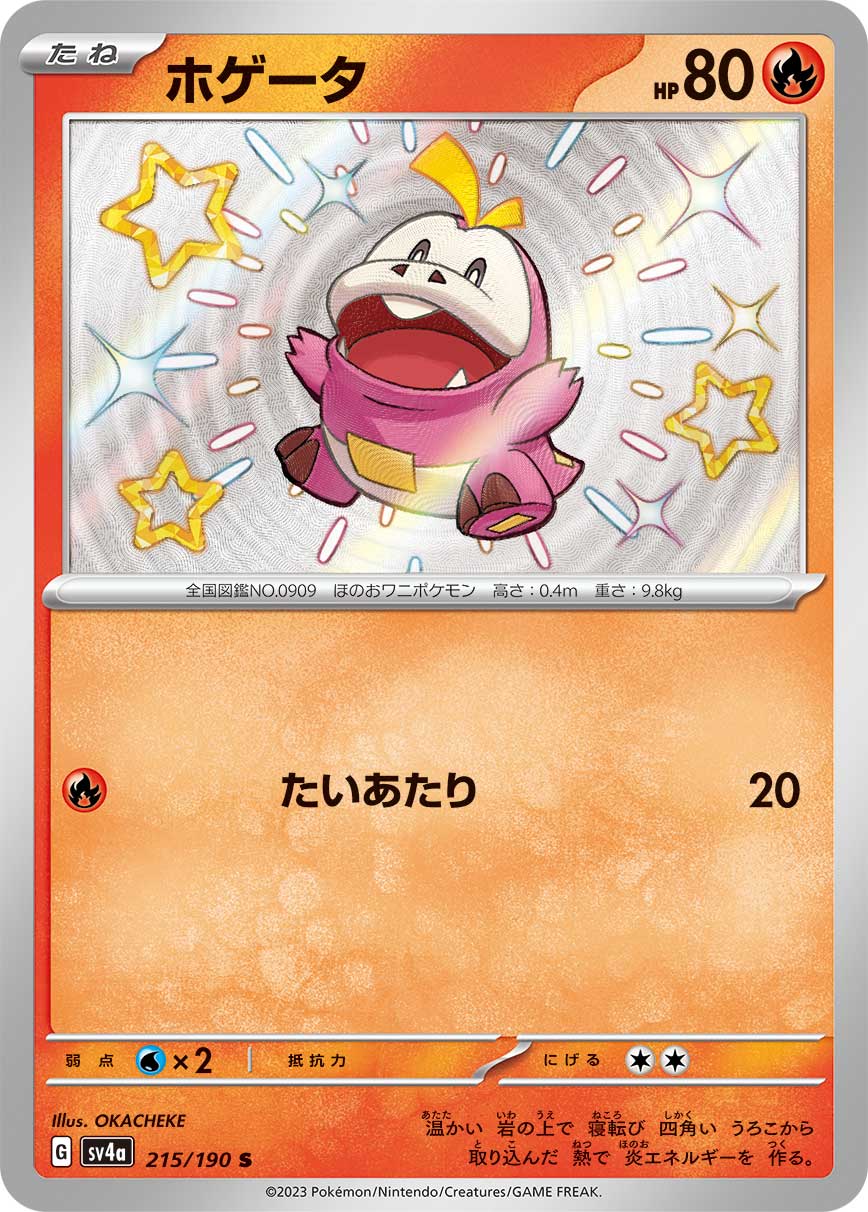 card_45258_