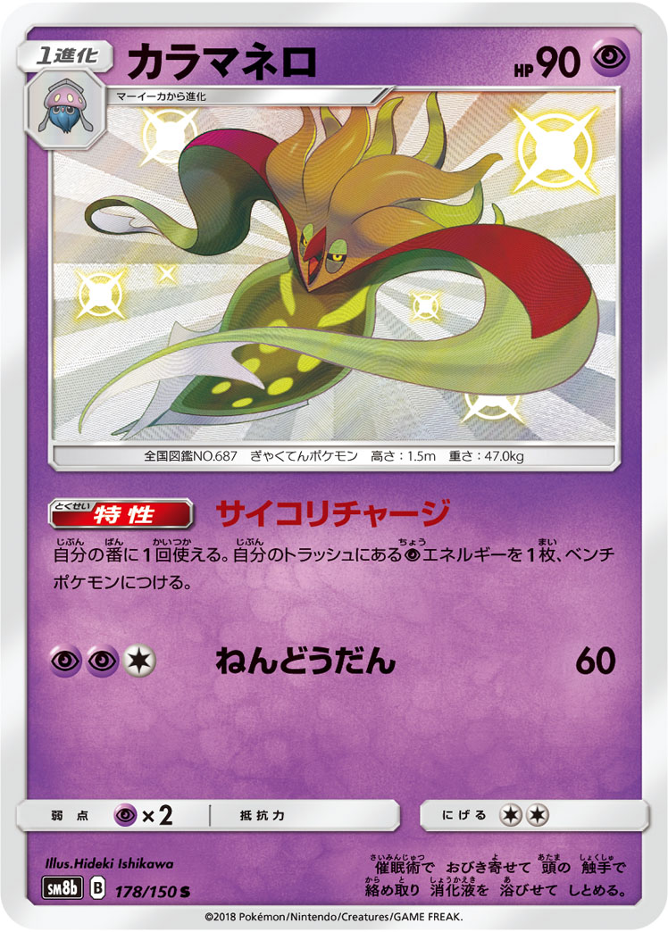 card_31874