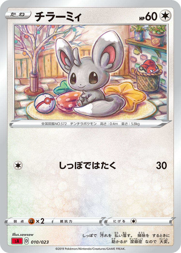 card_30279