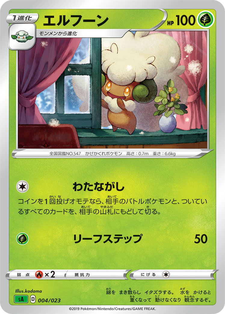 card_30307