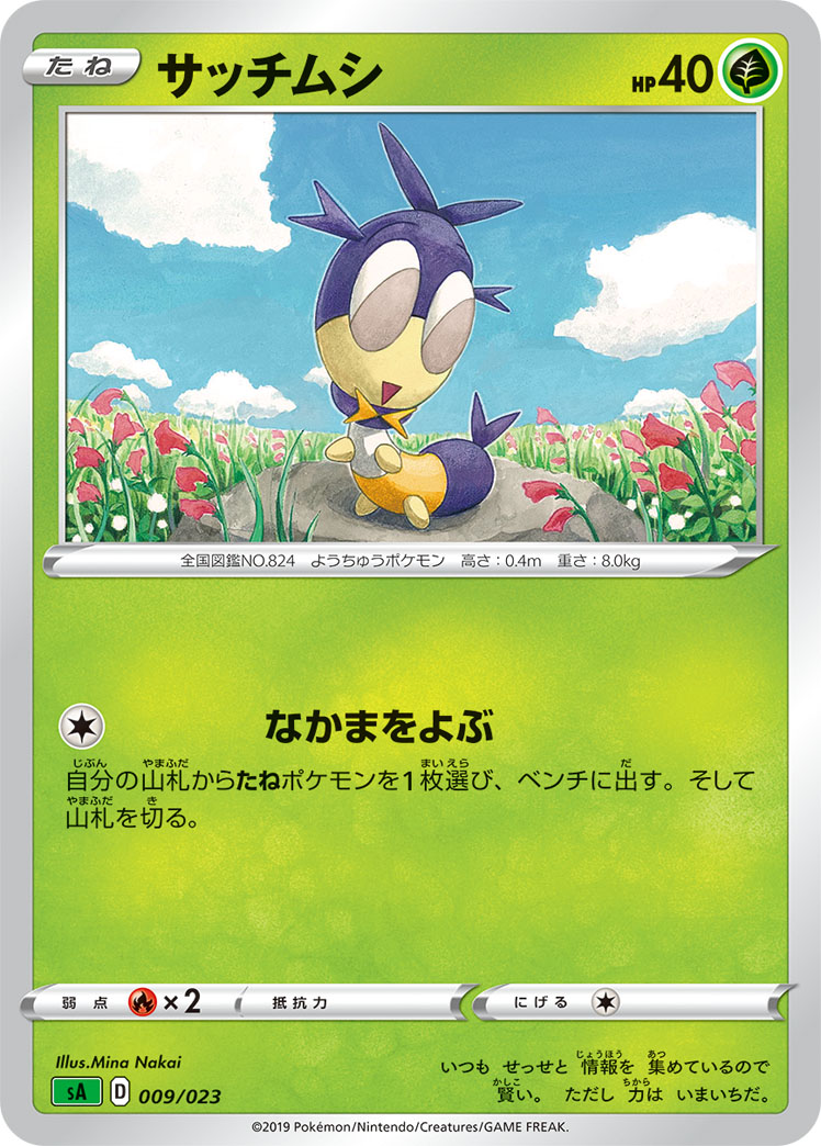 card_40203