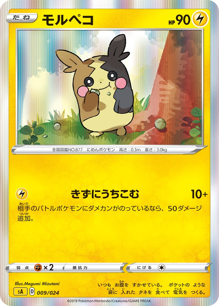 card_40275