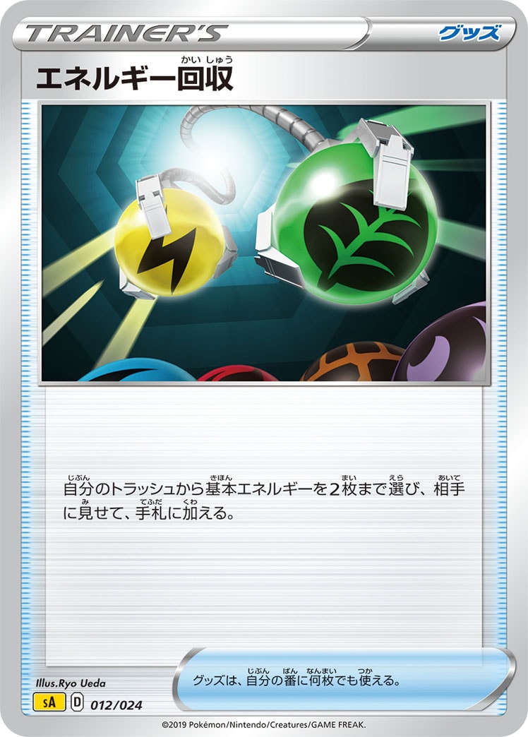 card_23749
