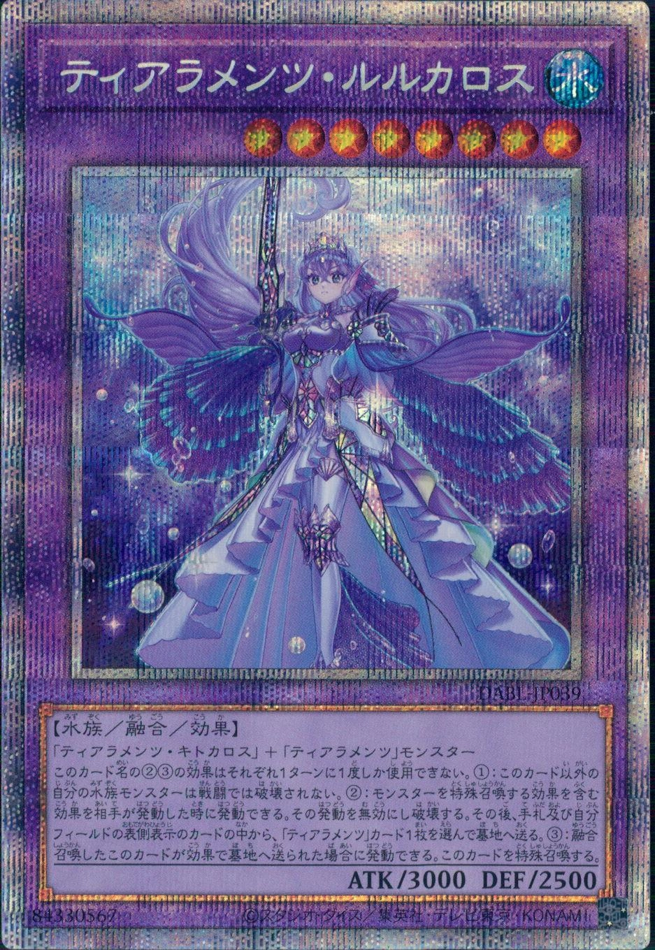 card1755-series3645-rarity8