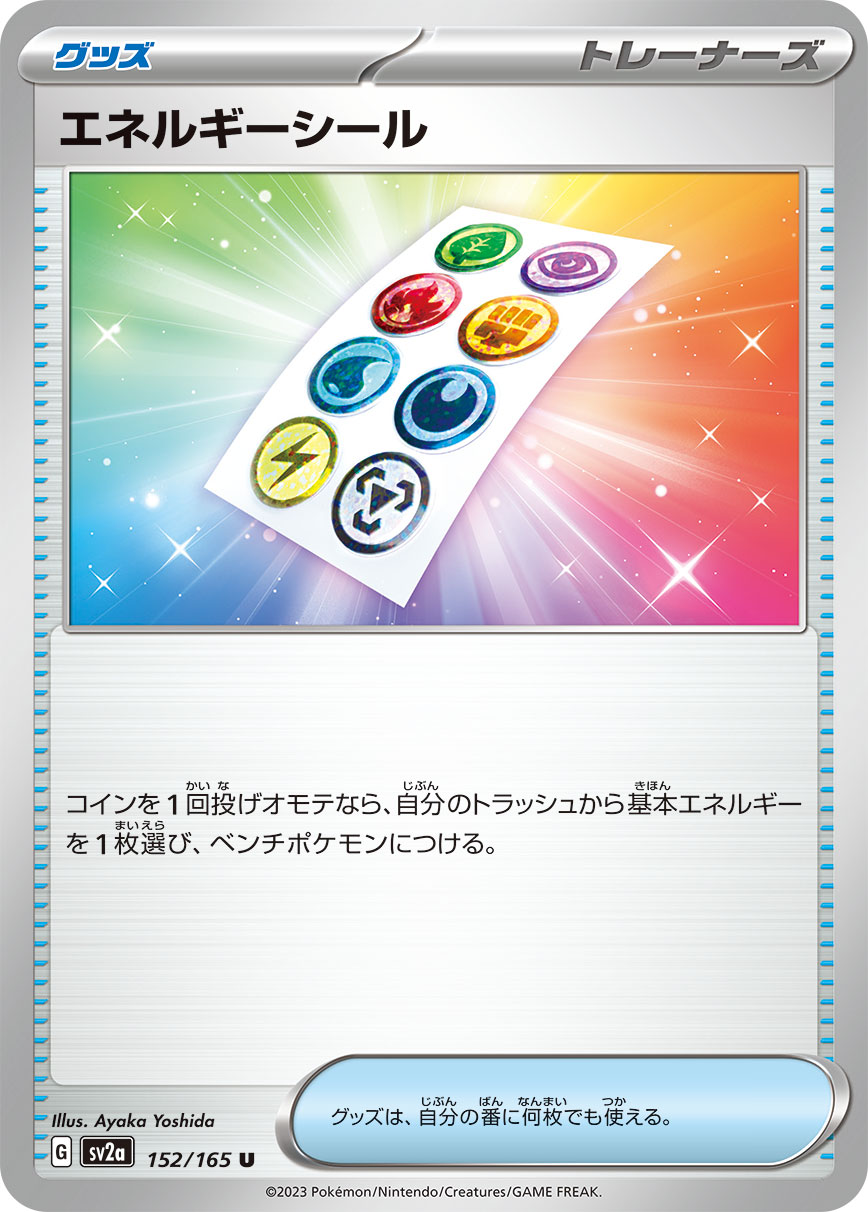 card_45822
