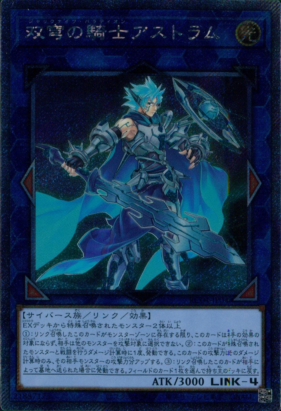 card_4072_series_5072_rarity_1021_