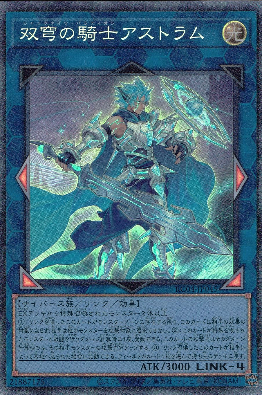 card_4072_series_5072_rarity_1299_