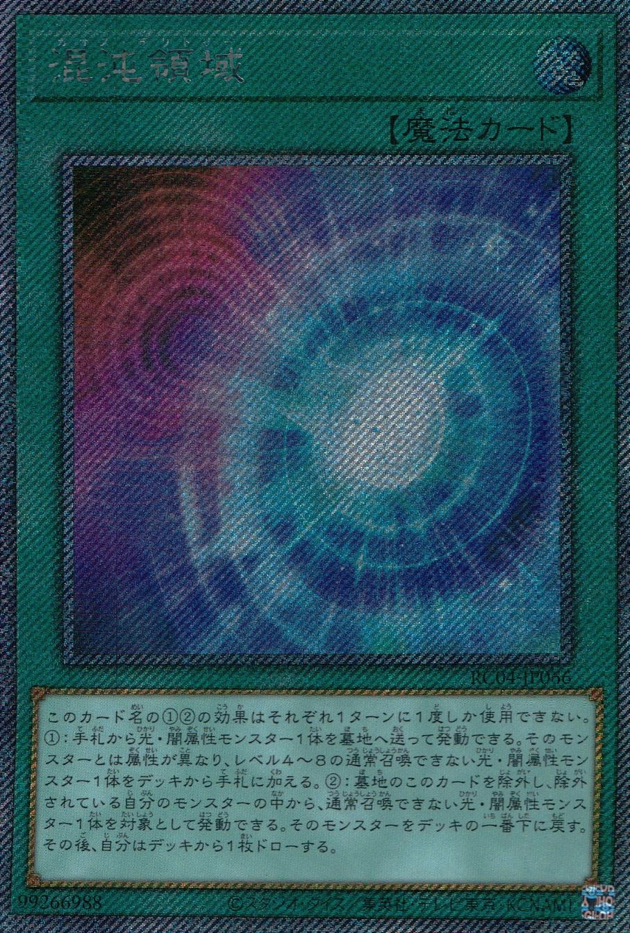 card_2907_series_5072_rarity_1021_