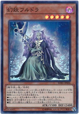 card_4436_series_10094_rarity_3_