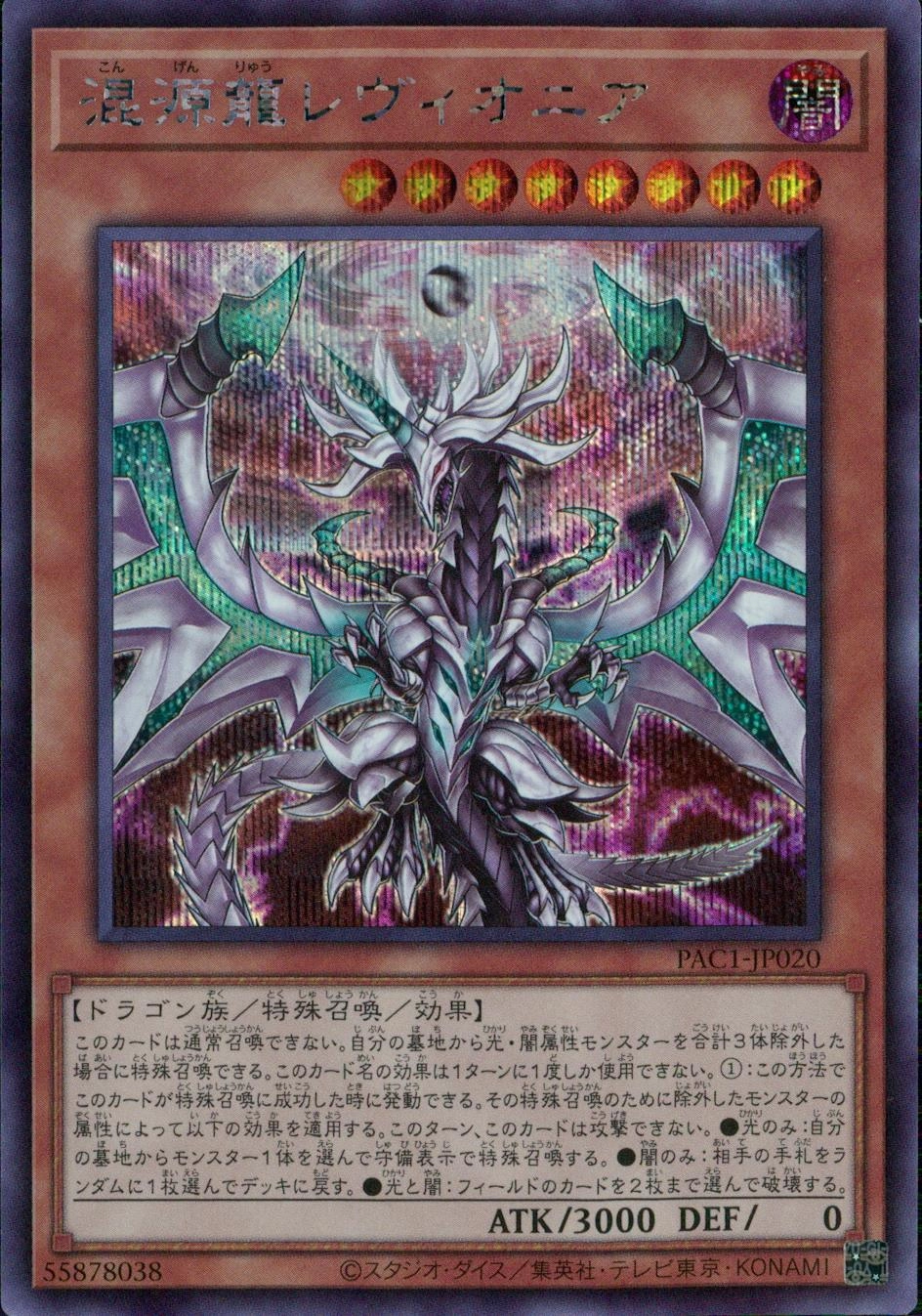 card_4437_series_7610_rarity_5_