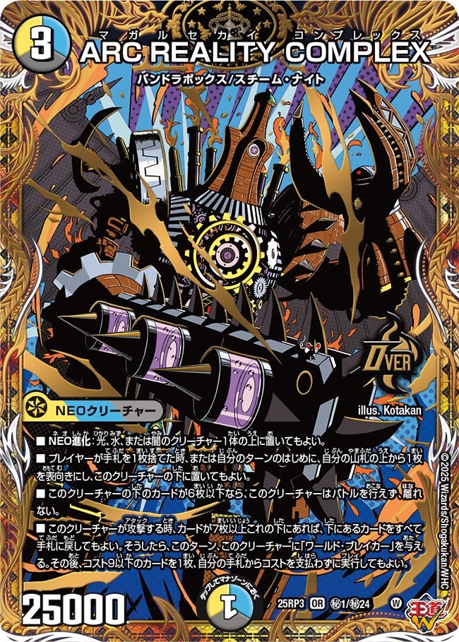 card_58942_