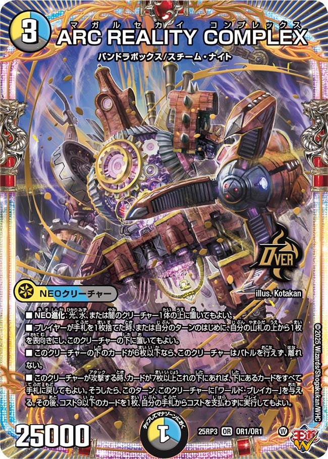 card_58942