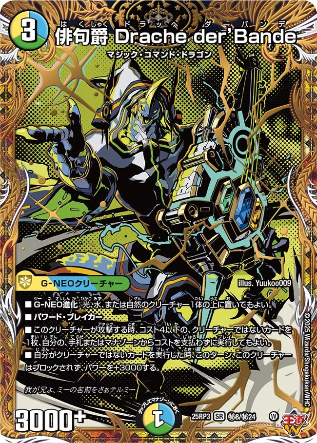 card_58950