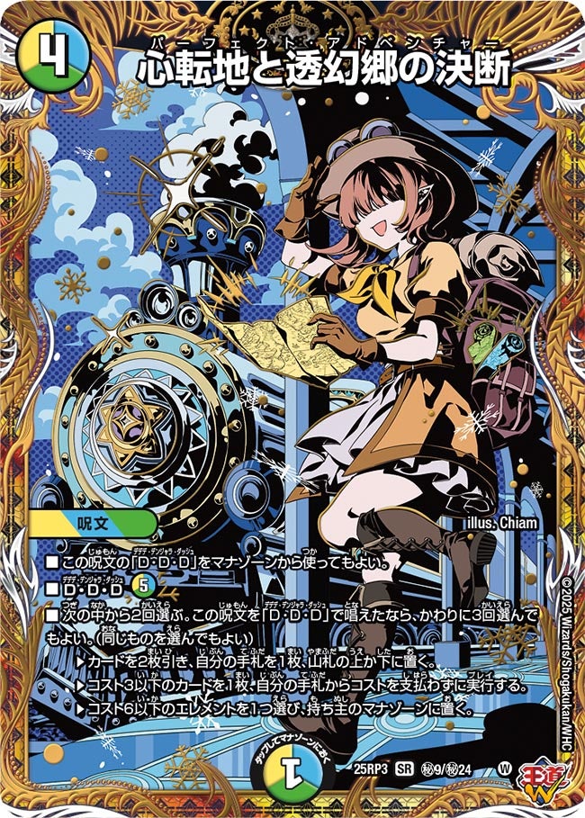 card_58951