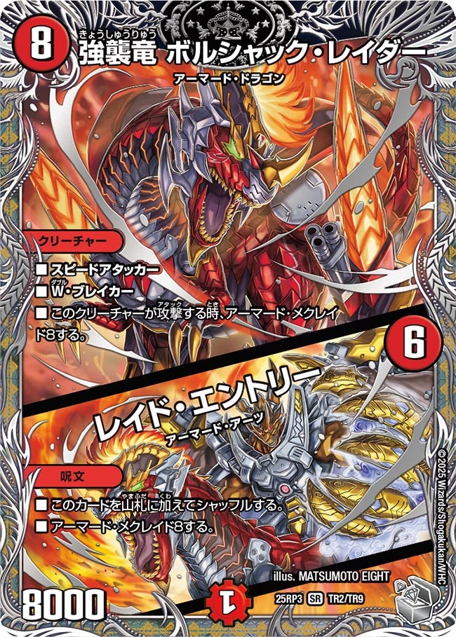 card_58955