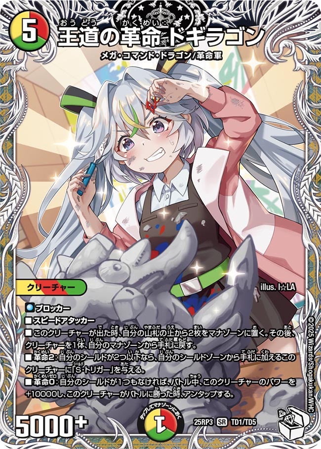 card_58959