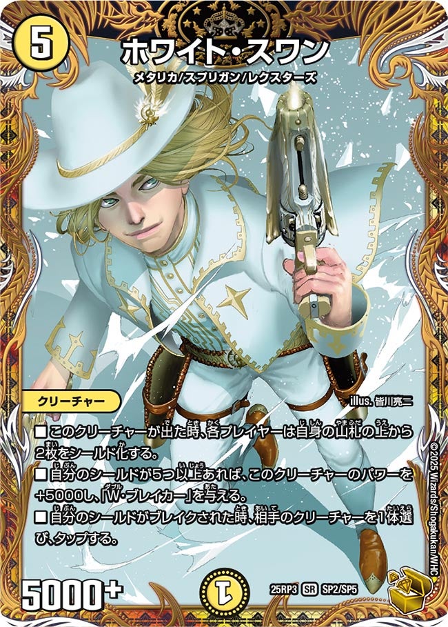 card_58961