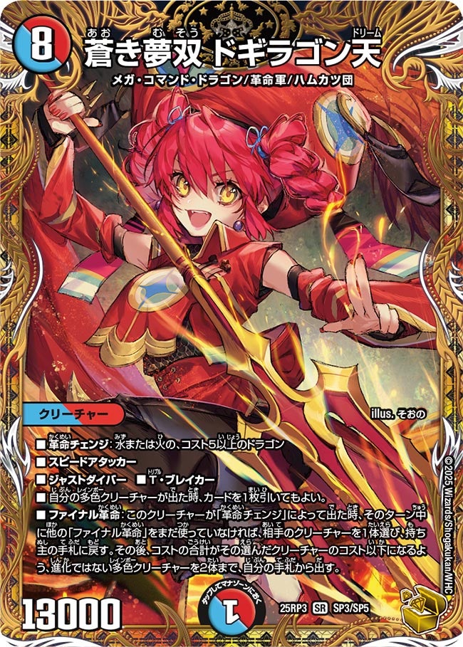 card_58962