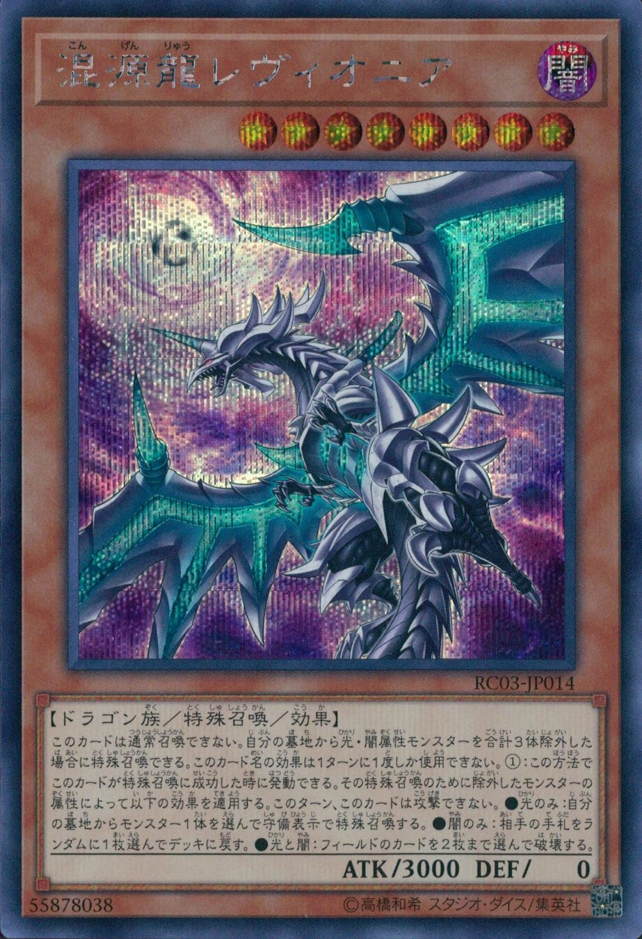 card_4437_series_8837_rarity_5_