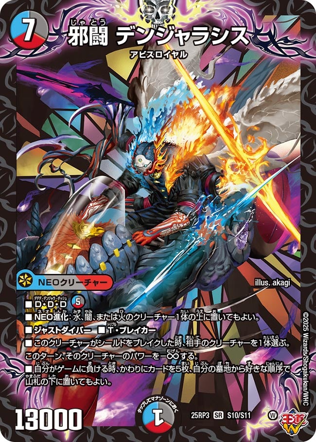 card_58953