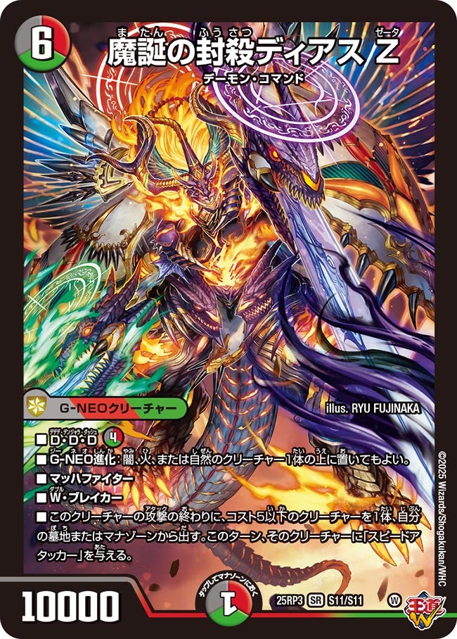 card_58954