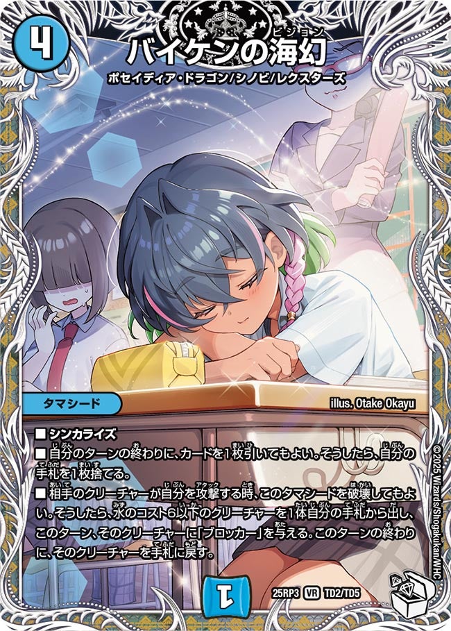 card_58981