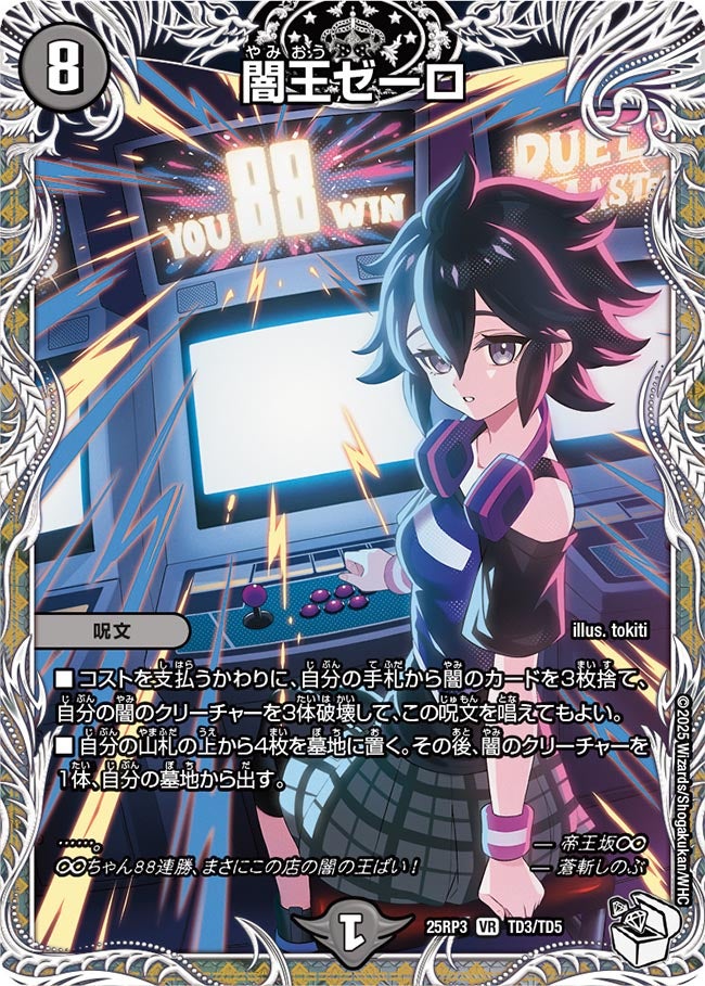 card_58982