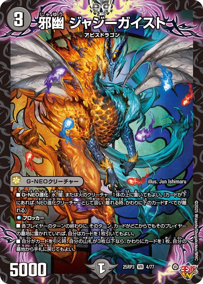 card_58986