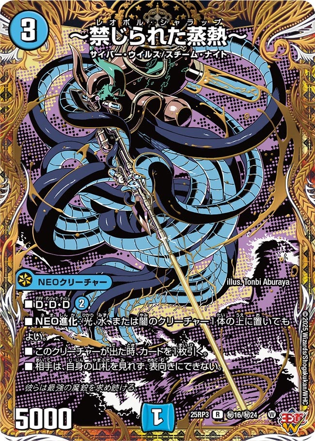 card_58994