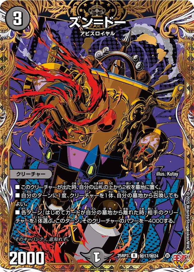 card_58995