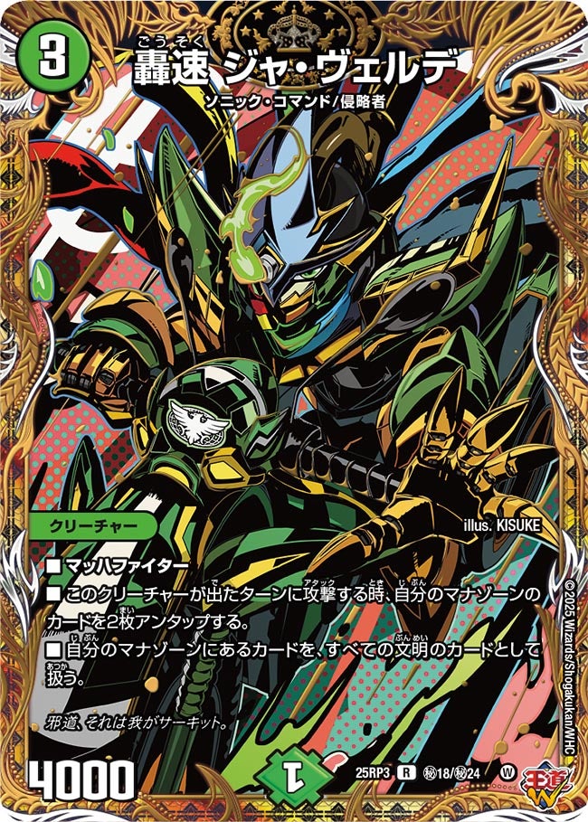 card_58996_