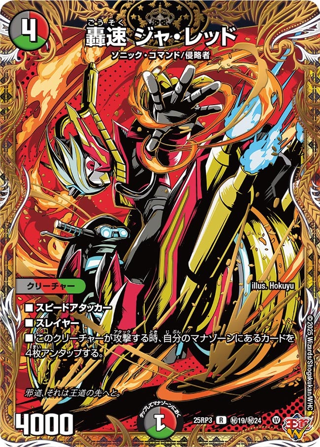 card_58997_