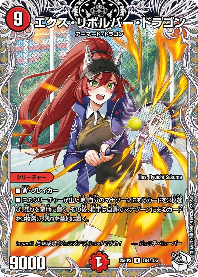 card_58998