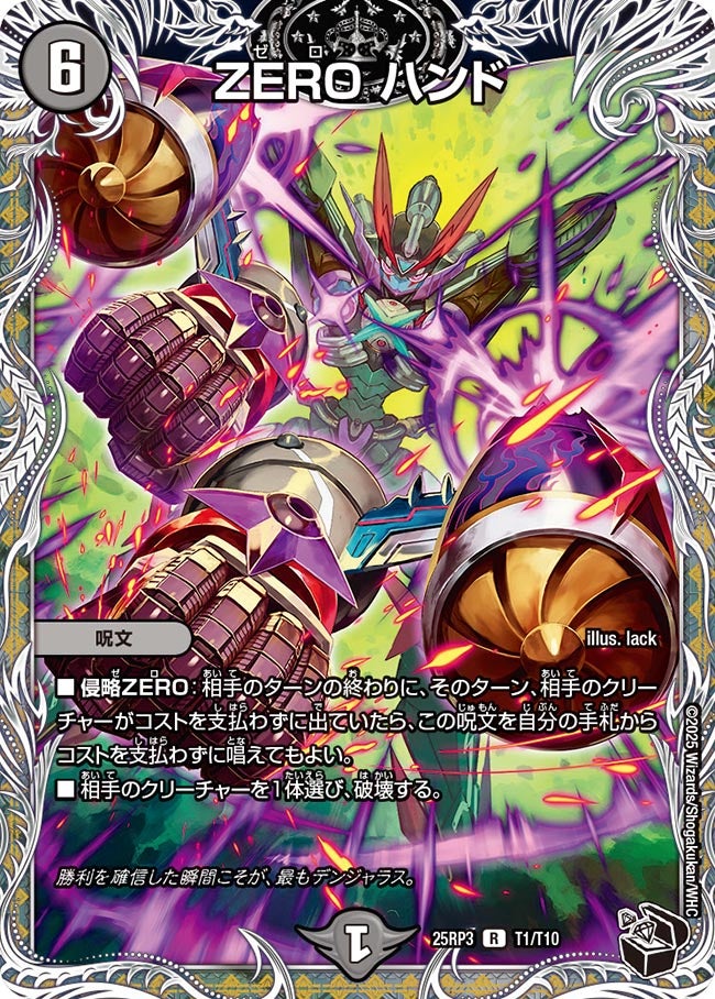 card_58999