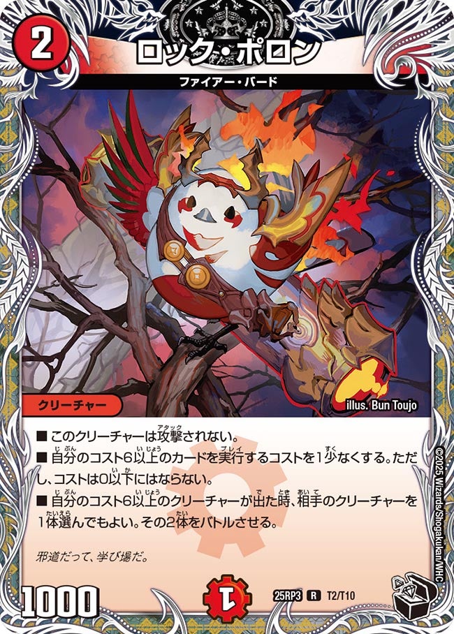 card_59000