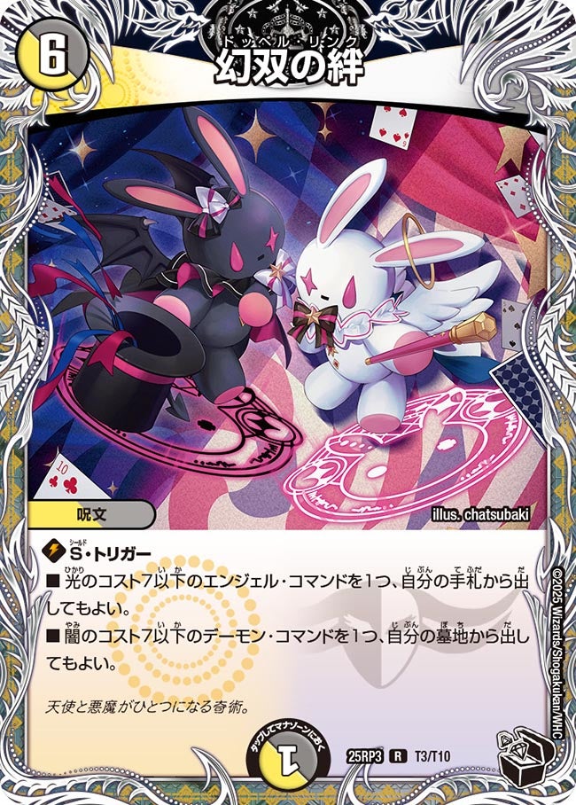 card_59001