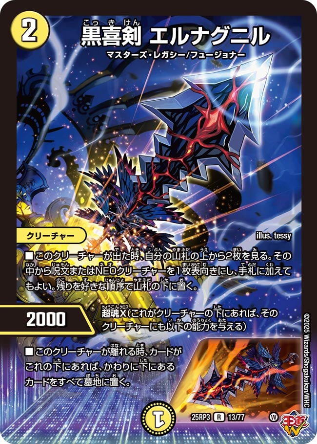 card_59005