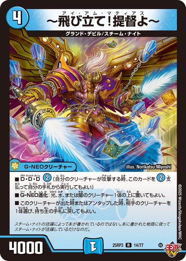card_59006