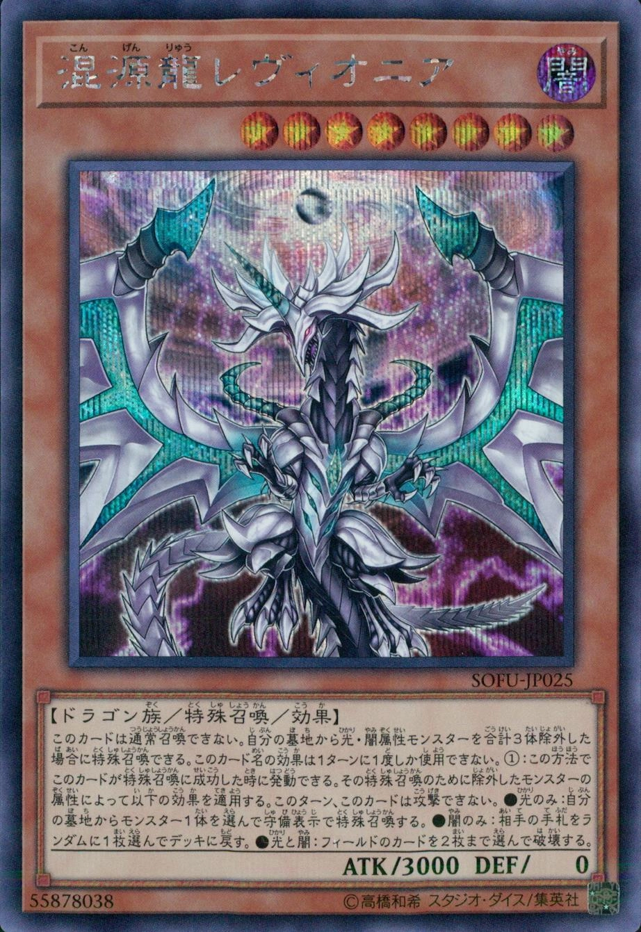 card_4437_series_10094_rarity_5_