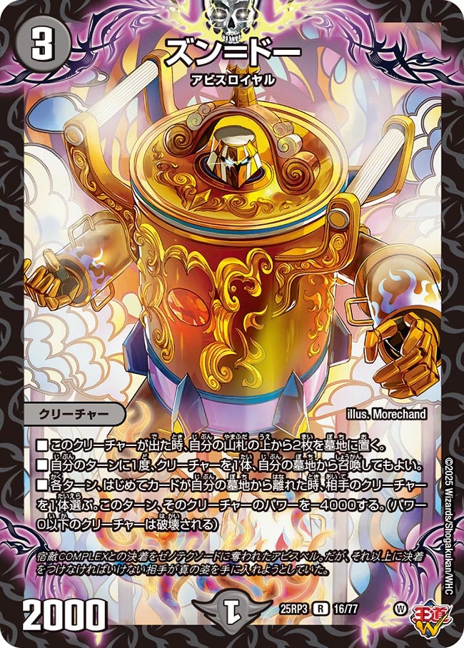 card_58995_