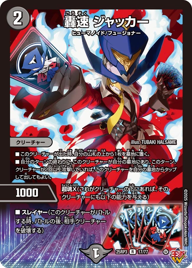 card_59009