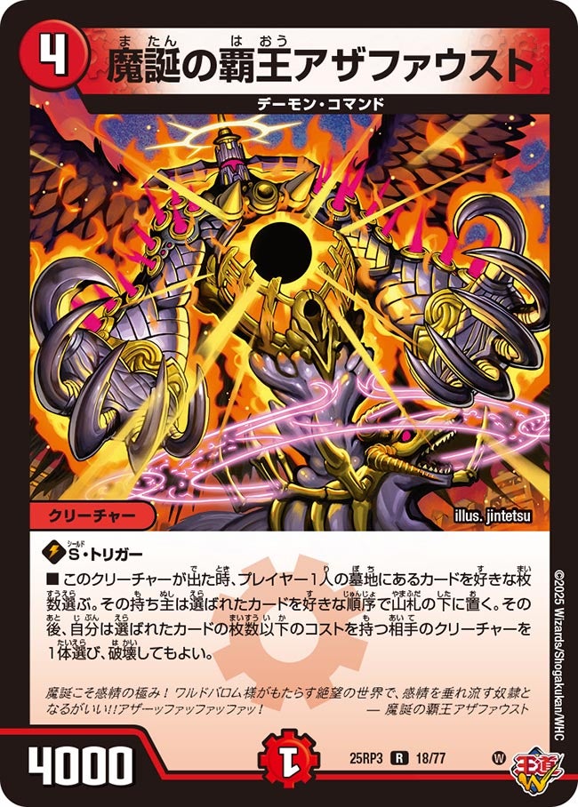 card_59010